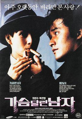 暗线交割电影海报