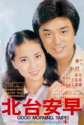 无名货轮电影海报