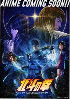 黑箱纪元动画海报